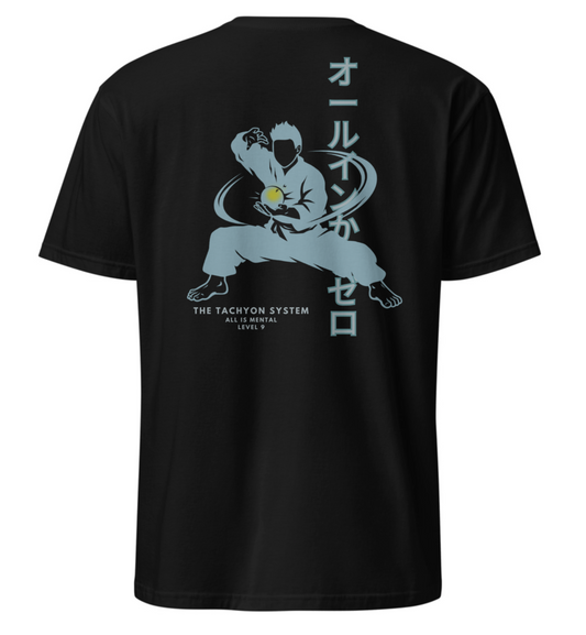 🐉 Self Mastery - THE FORCE
